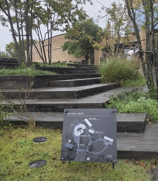 비 내리는 오설록 티뮤지엄으로 올라가는 계단과 안내도